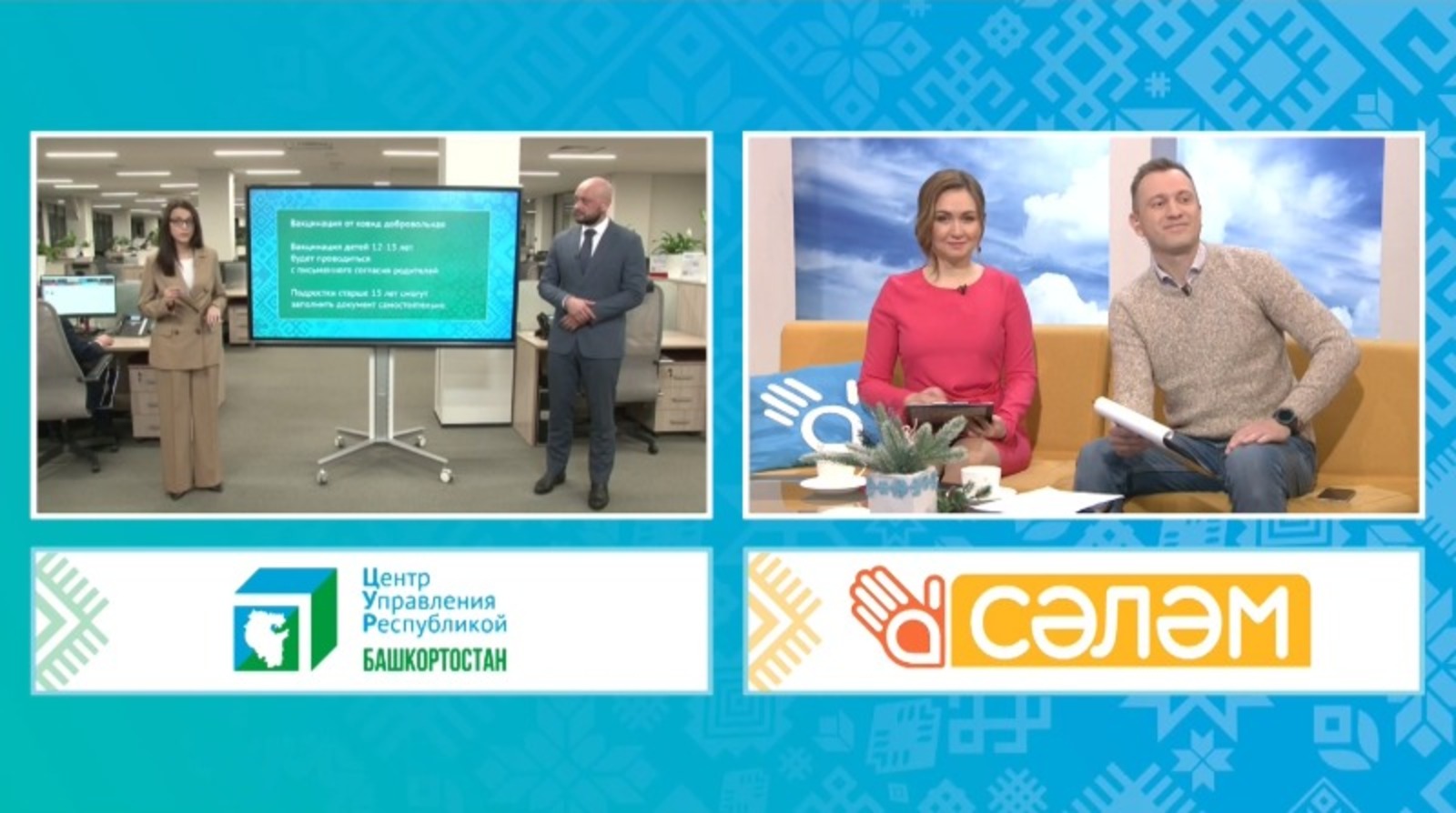 стоп-кадр видео