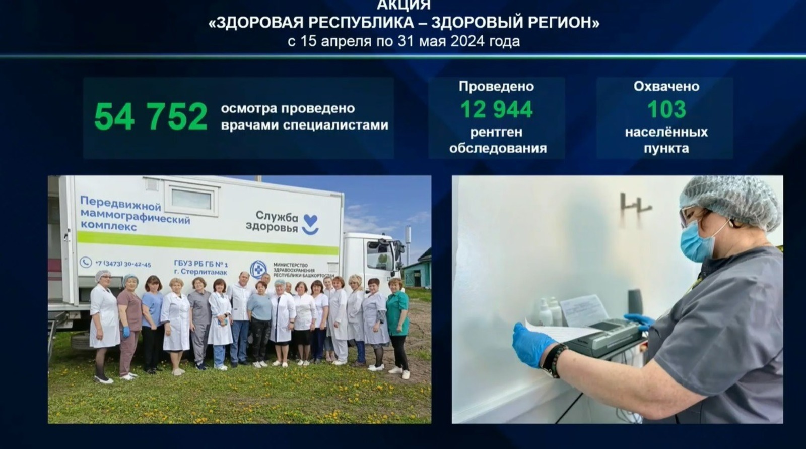 видеонан скриншот