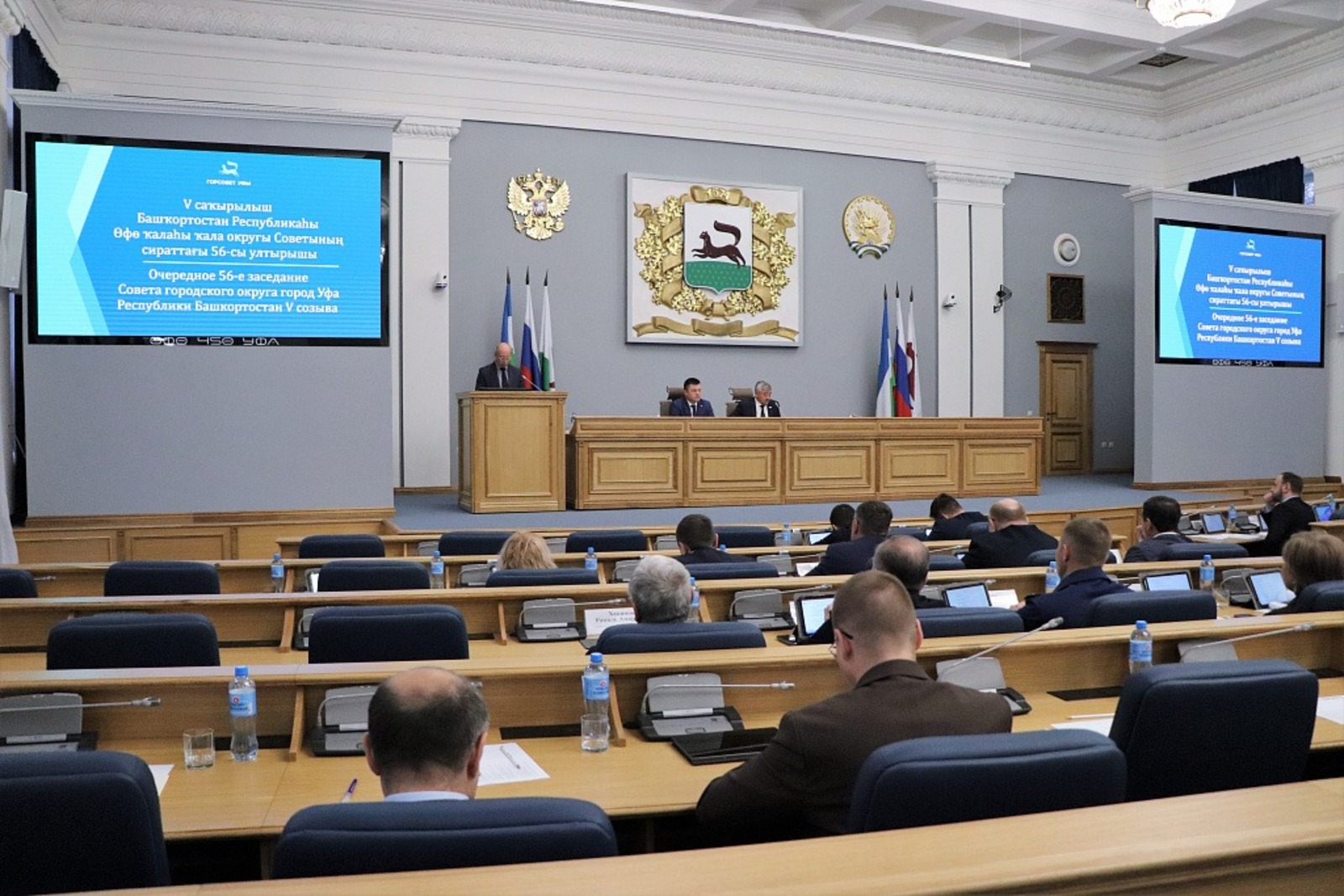 Марат Шангареев пресс-служба горсовета Уфы