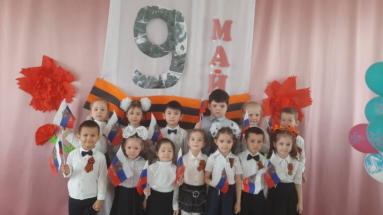 В детских садах Кигинского района проходят  мероприятия, посвященные Дню Победы в Великой Отечественной войне