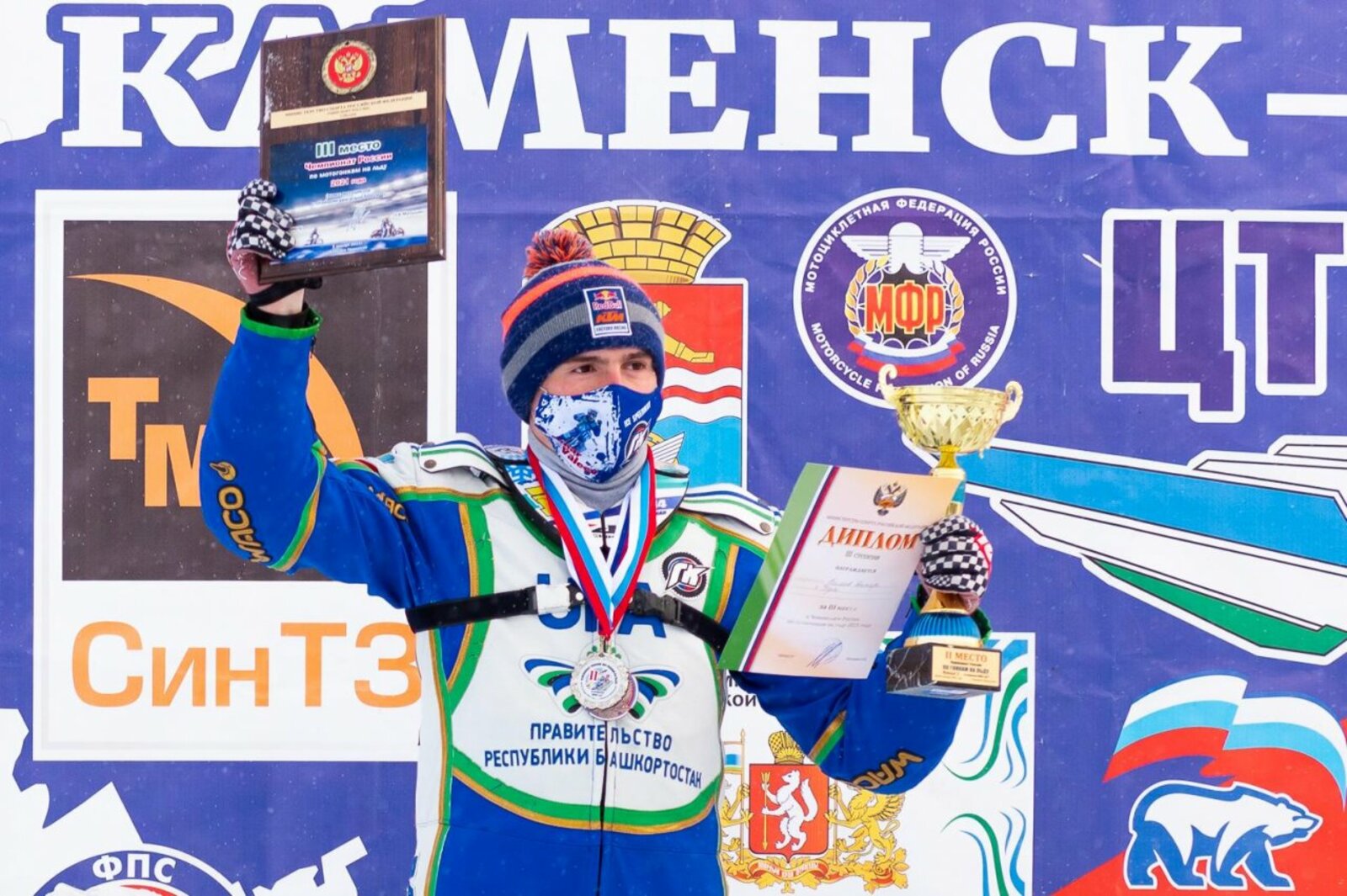 Денис Горностаев