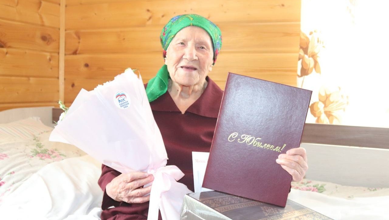 Уфимка Машгуда Булатова отметила 100-летний юбилей