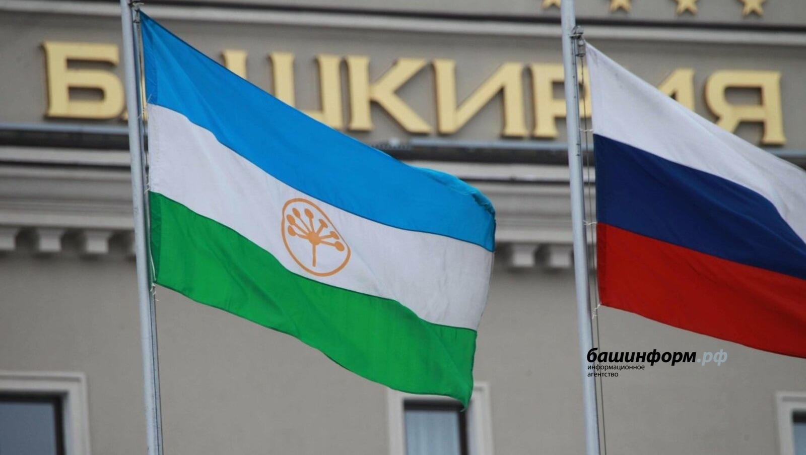 Олег Яровиков архив «Башинформ»