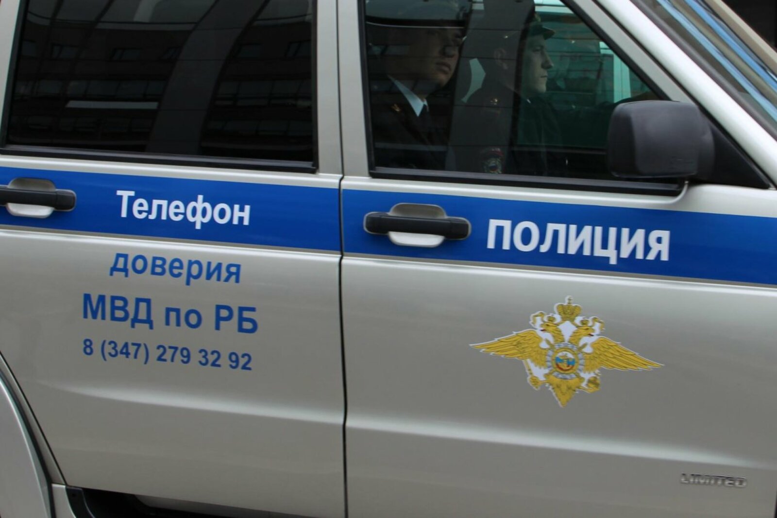 ИА «Башинформ»