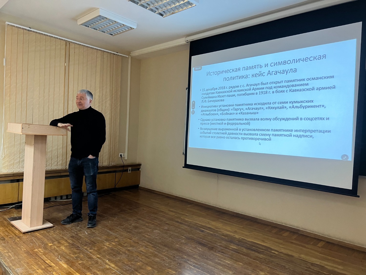 БАГСУ пресс-служба