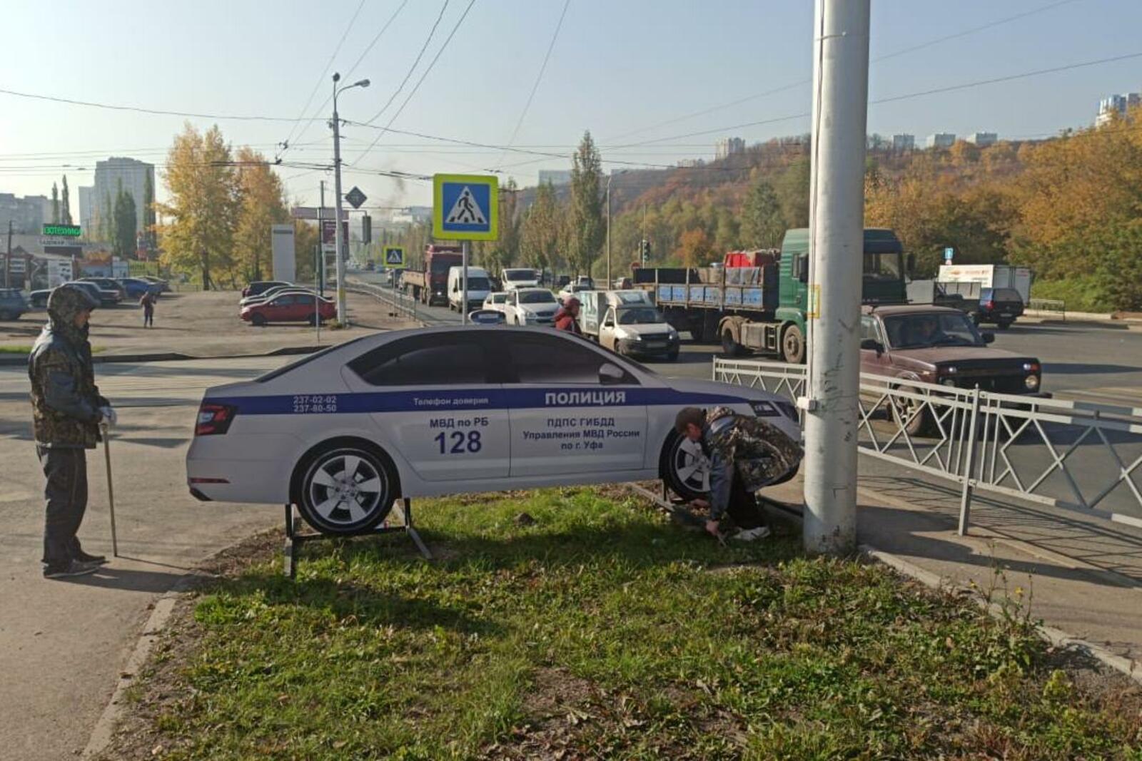 ГИБДД Уфы