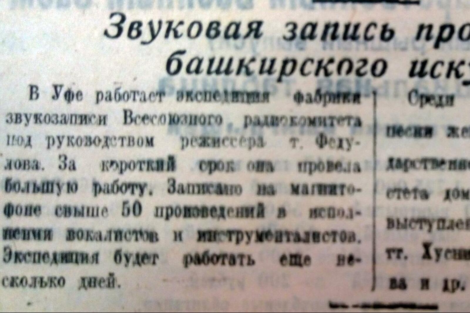 Книжная палата РБ