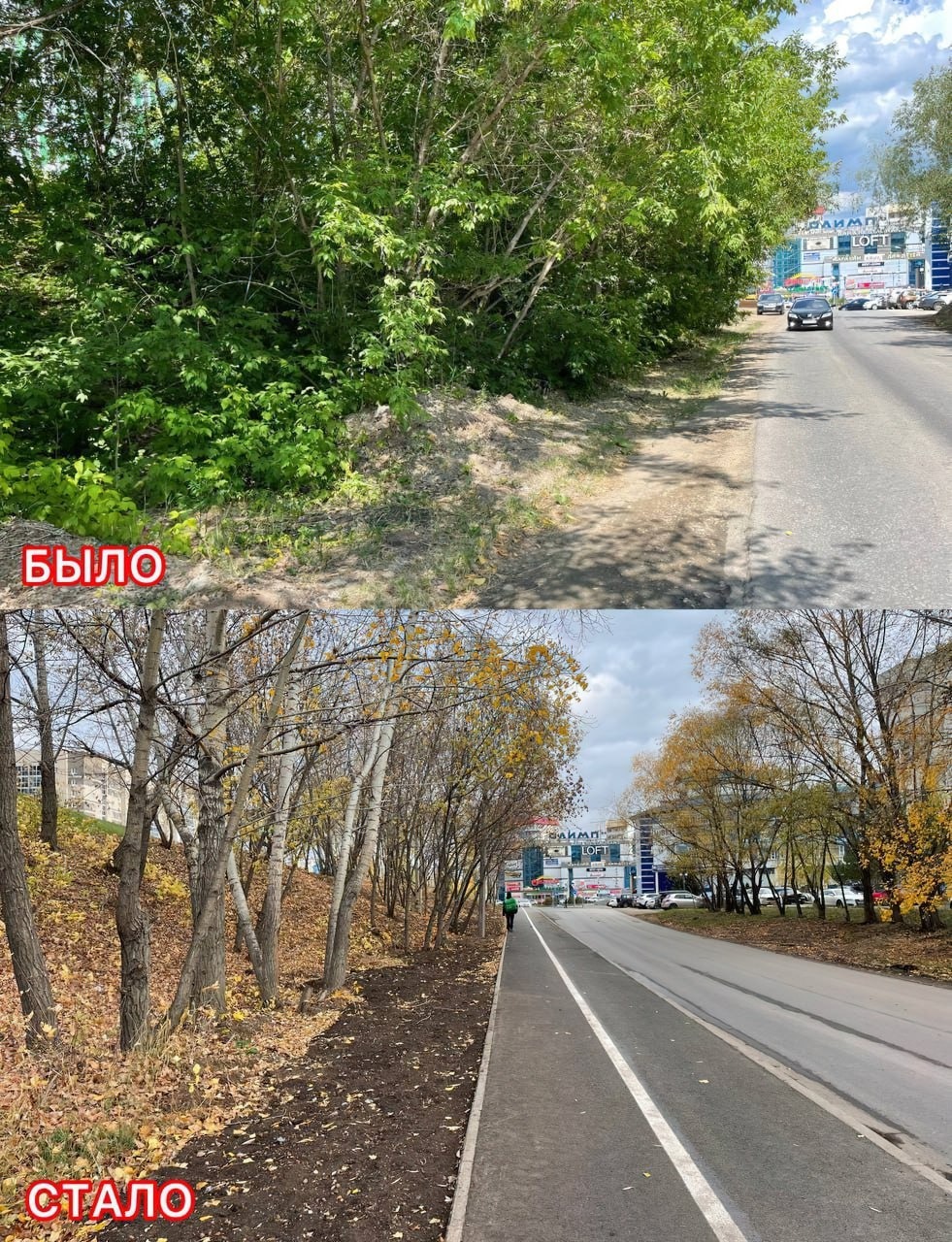Город Уфа, телеграм