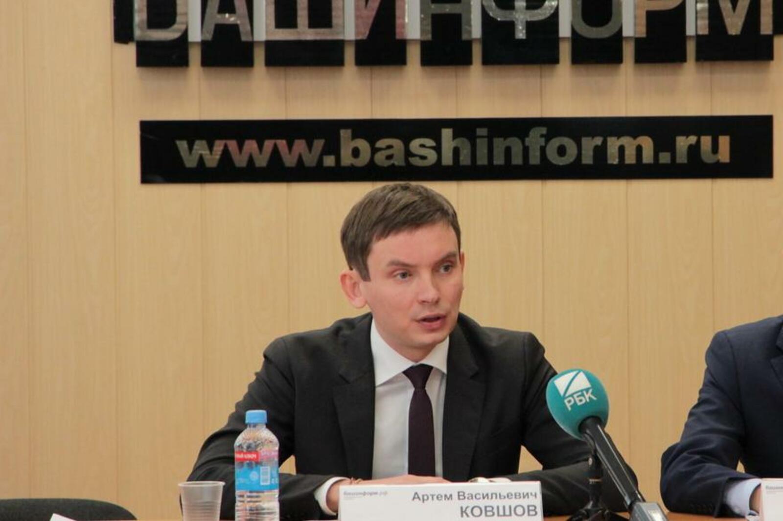ИА «Башинформ»