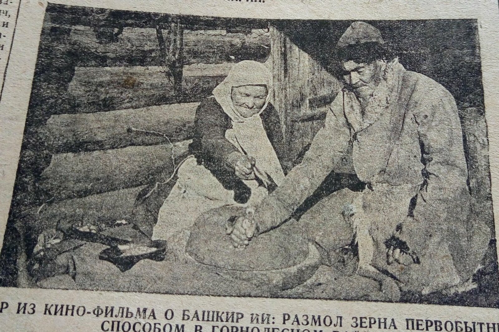Национальный архив РБ