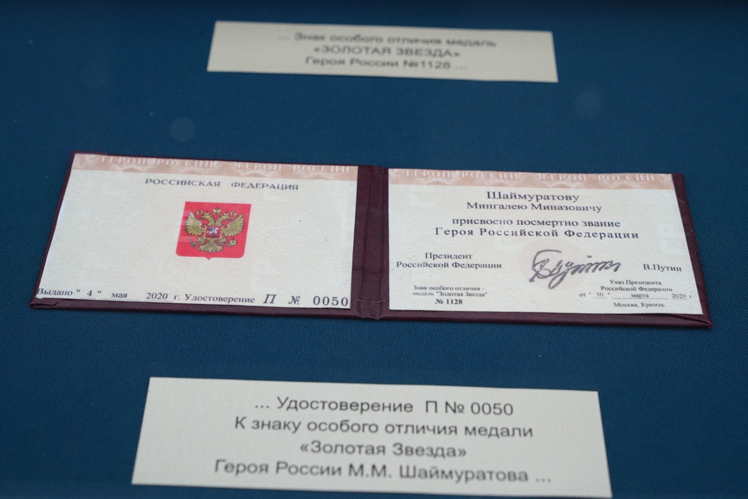 Олег Яровиков