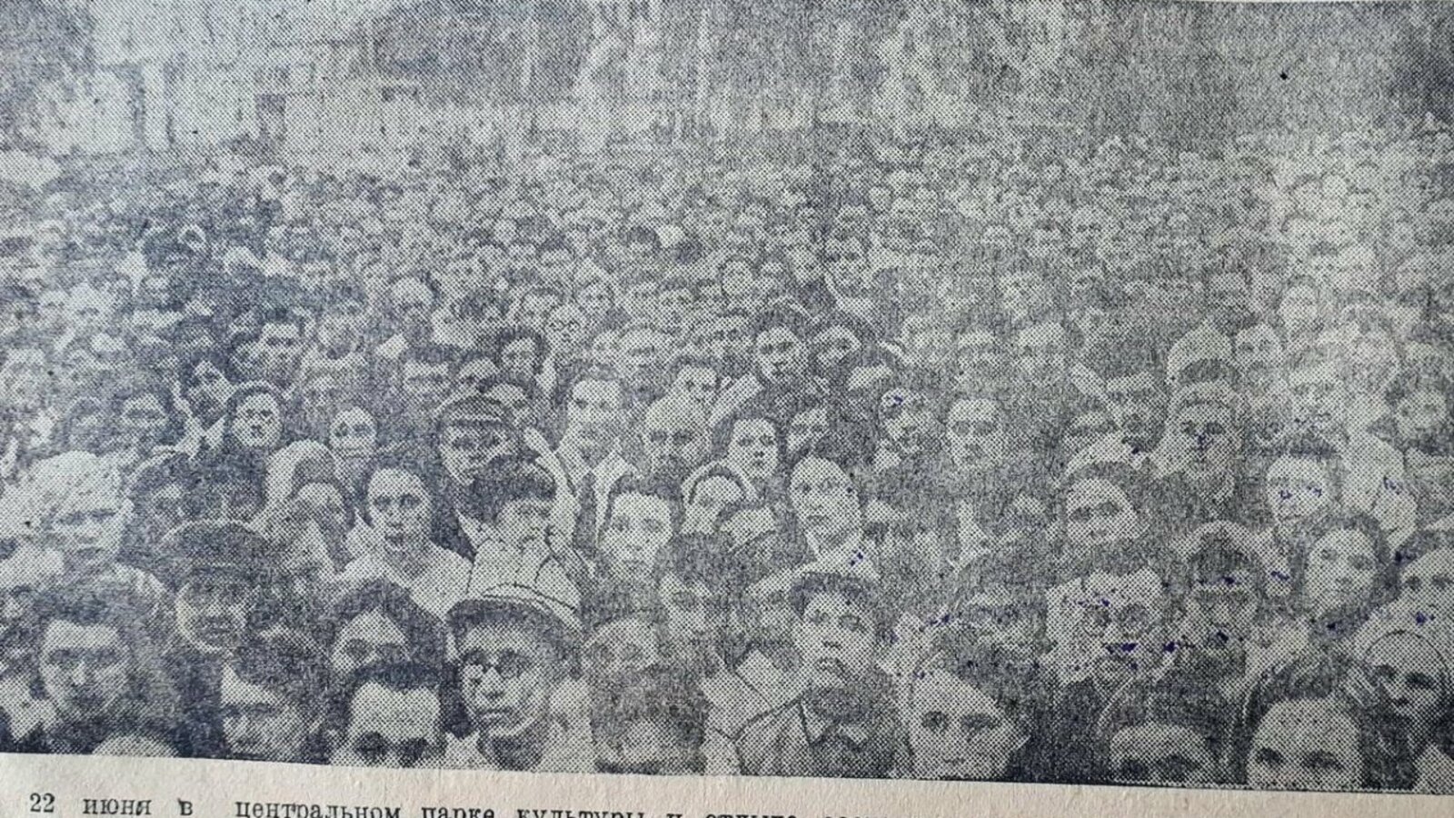 Национальный архив РБ