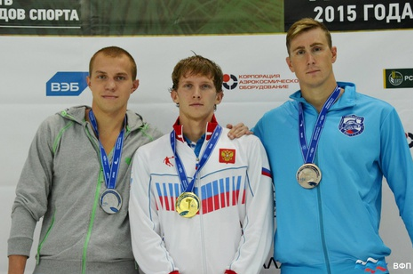 Рәсәй Йөҙөү федерацияһы