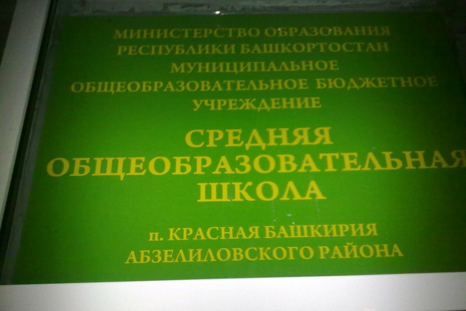 соцсети