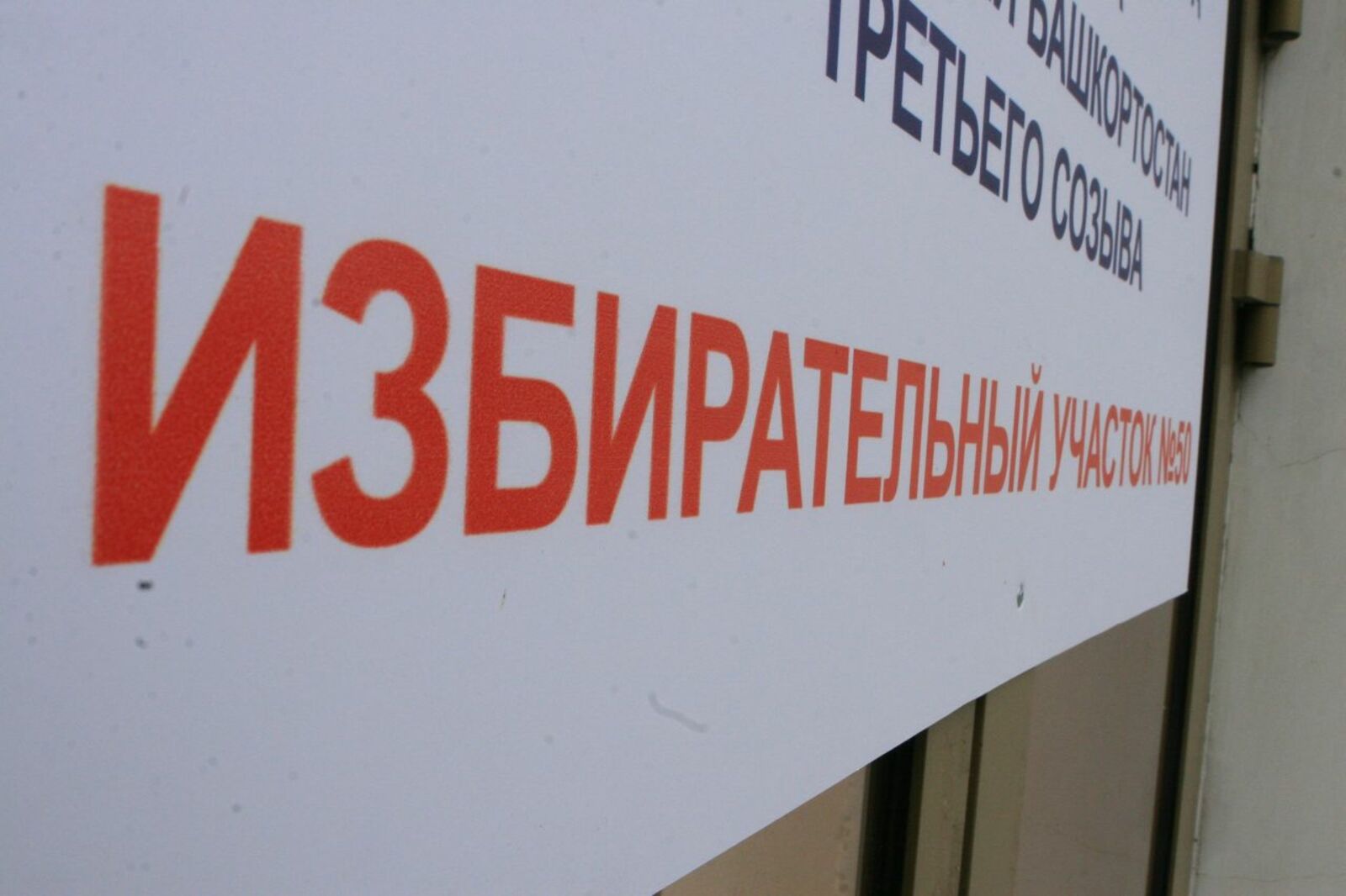 Андрей Старостин