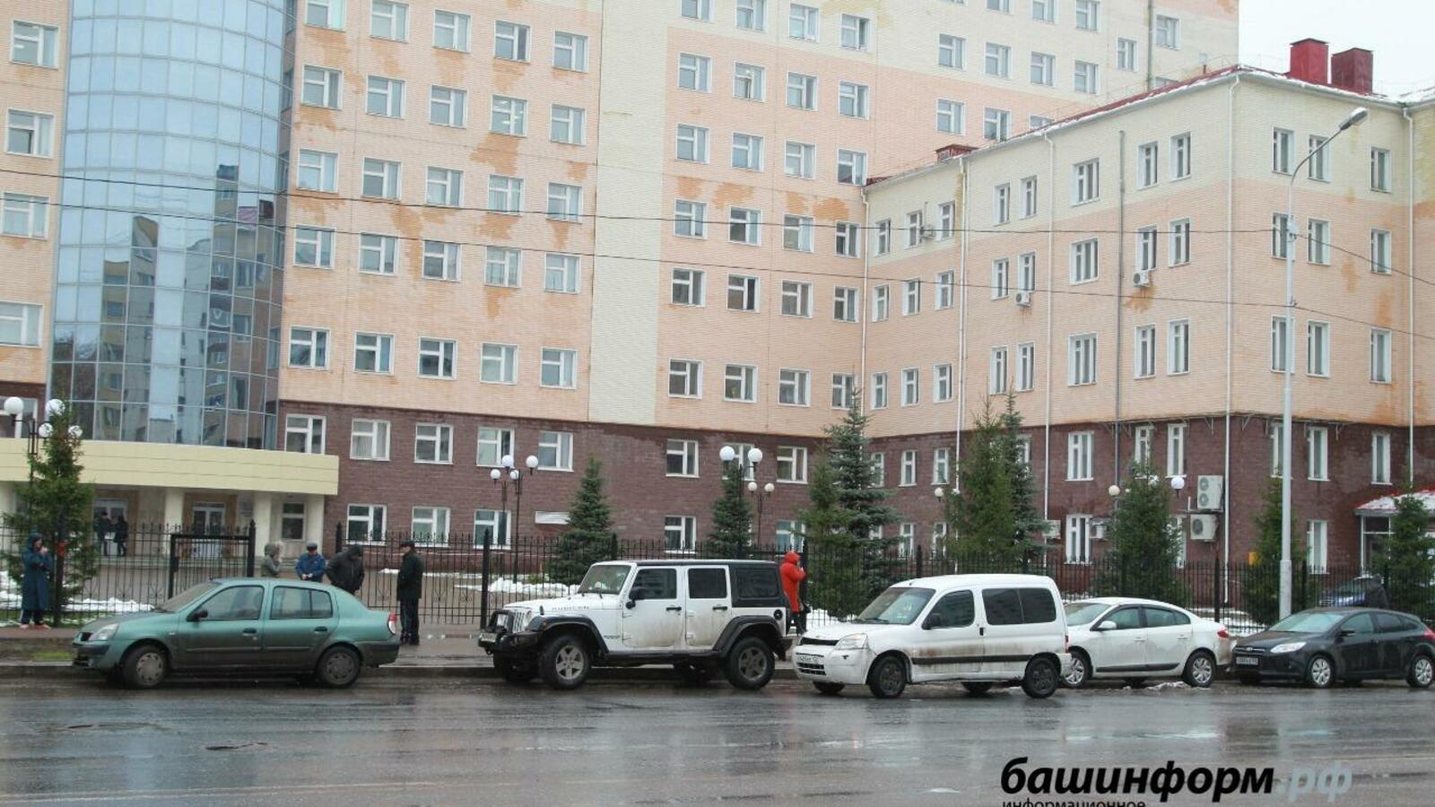 ИА «Башинформ»