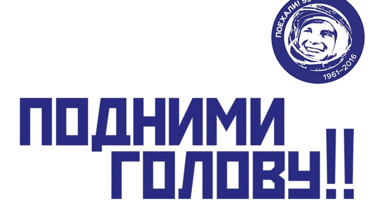 сайт администрации Уфы