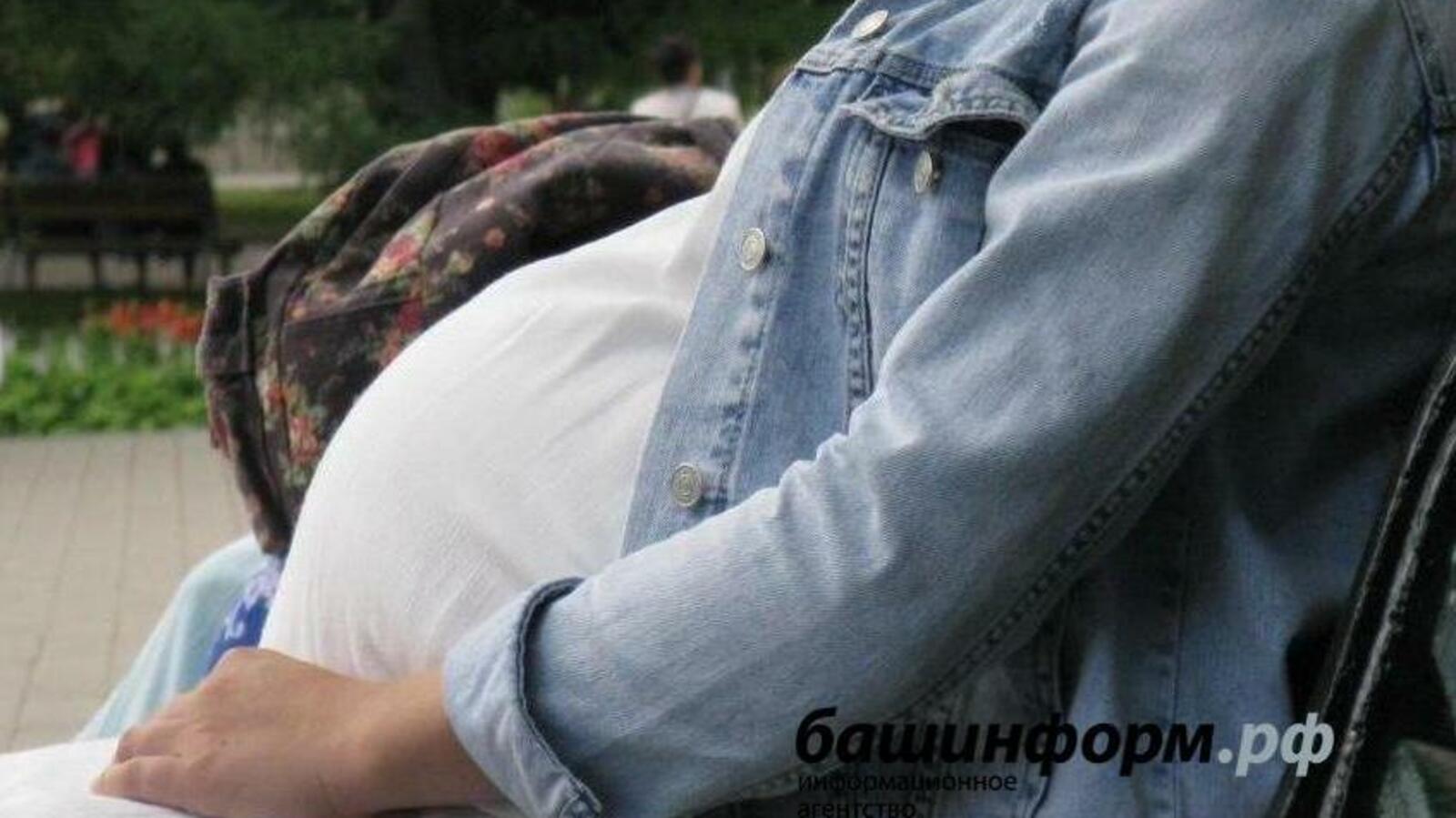 ИА «Башинформ»
