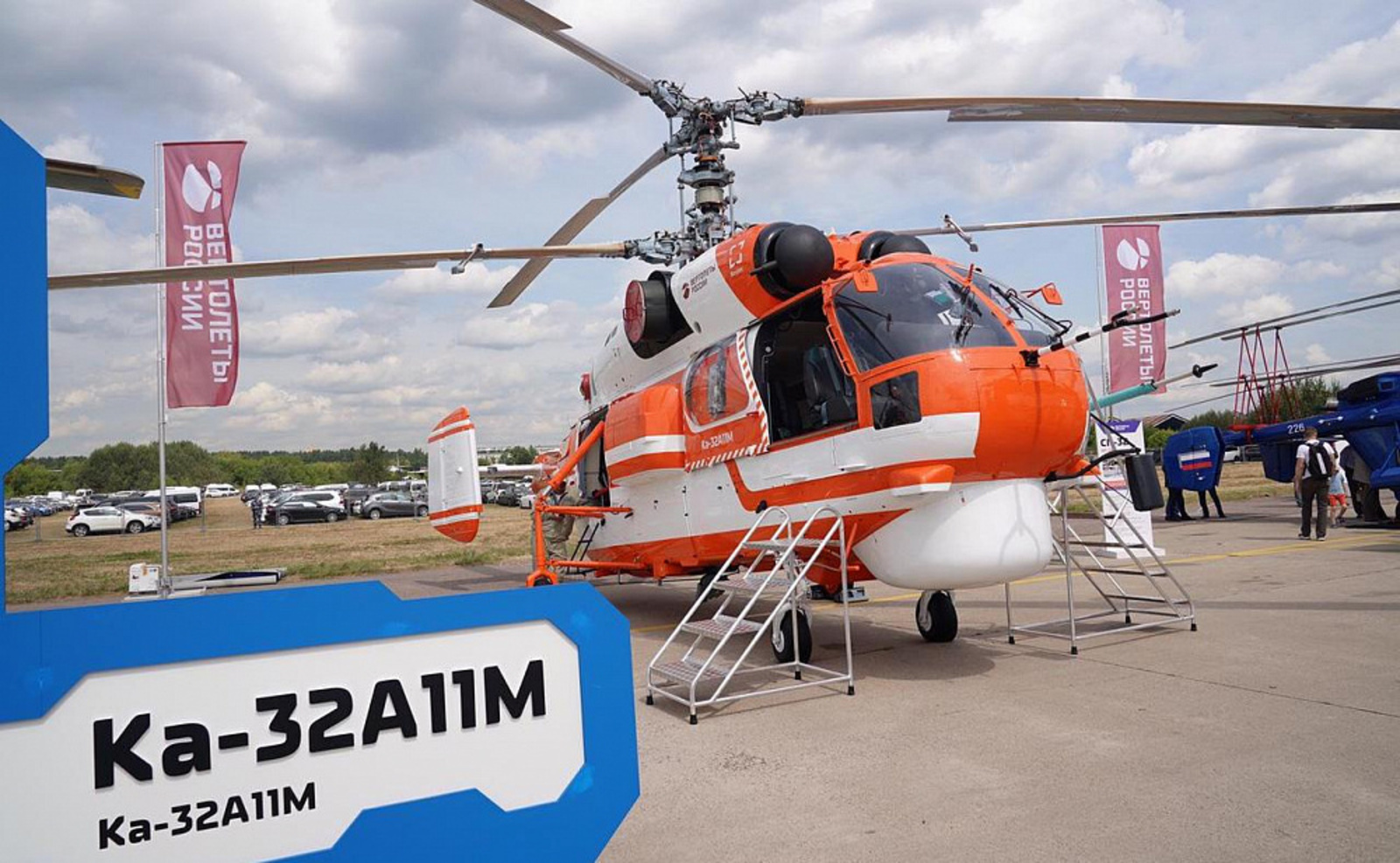 На авиасалоне МАКС-2021 прошла презентация выпускаемого в Башкортостане модернизированного вертолета Ка-32А11М