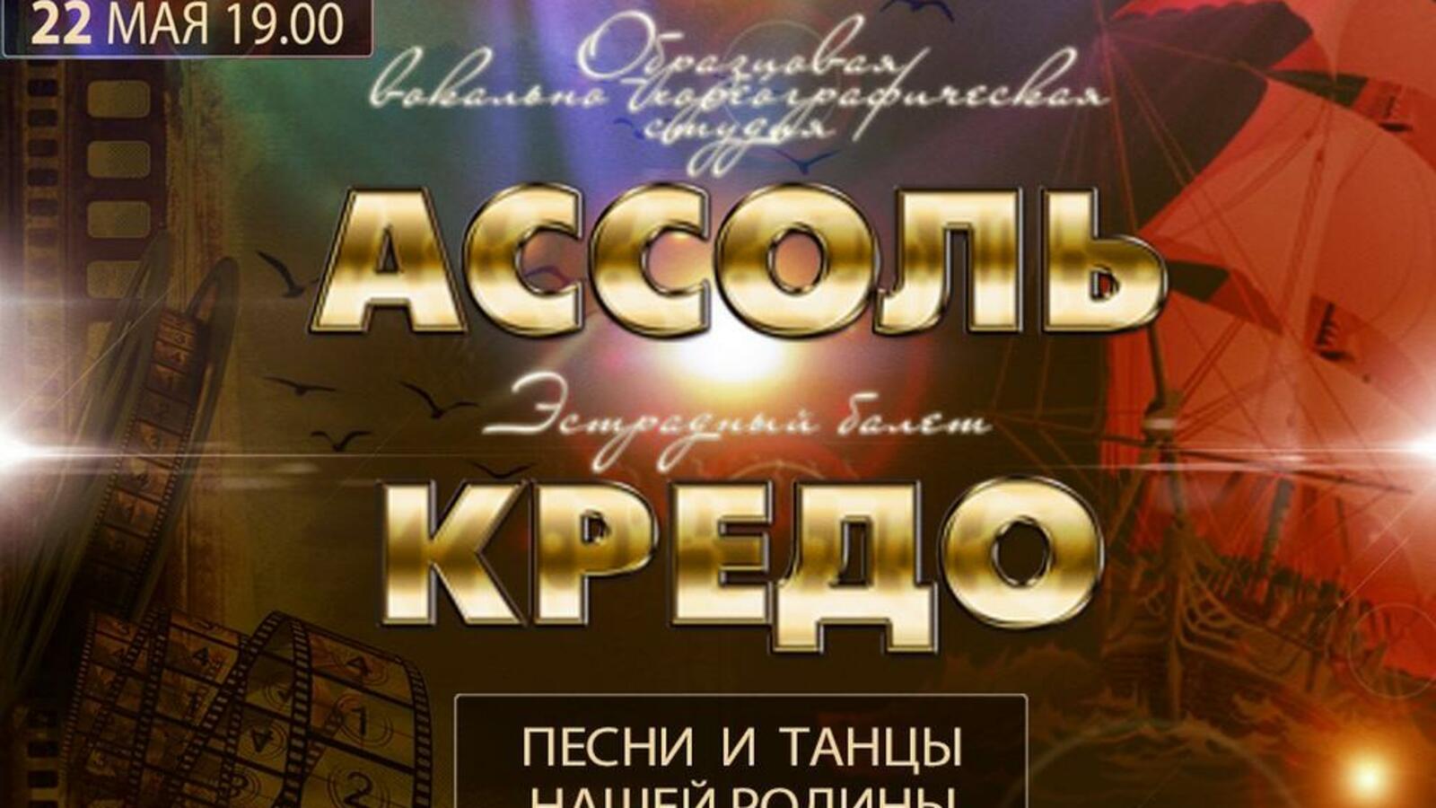 ГКЗ "Башкортостан"