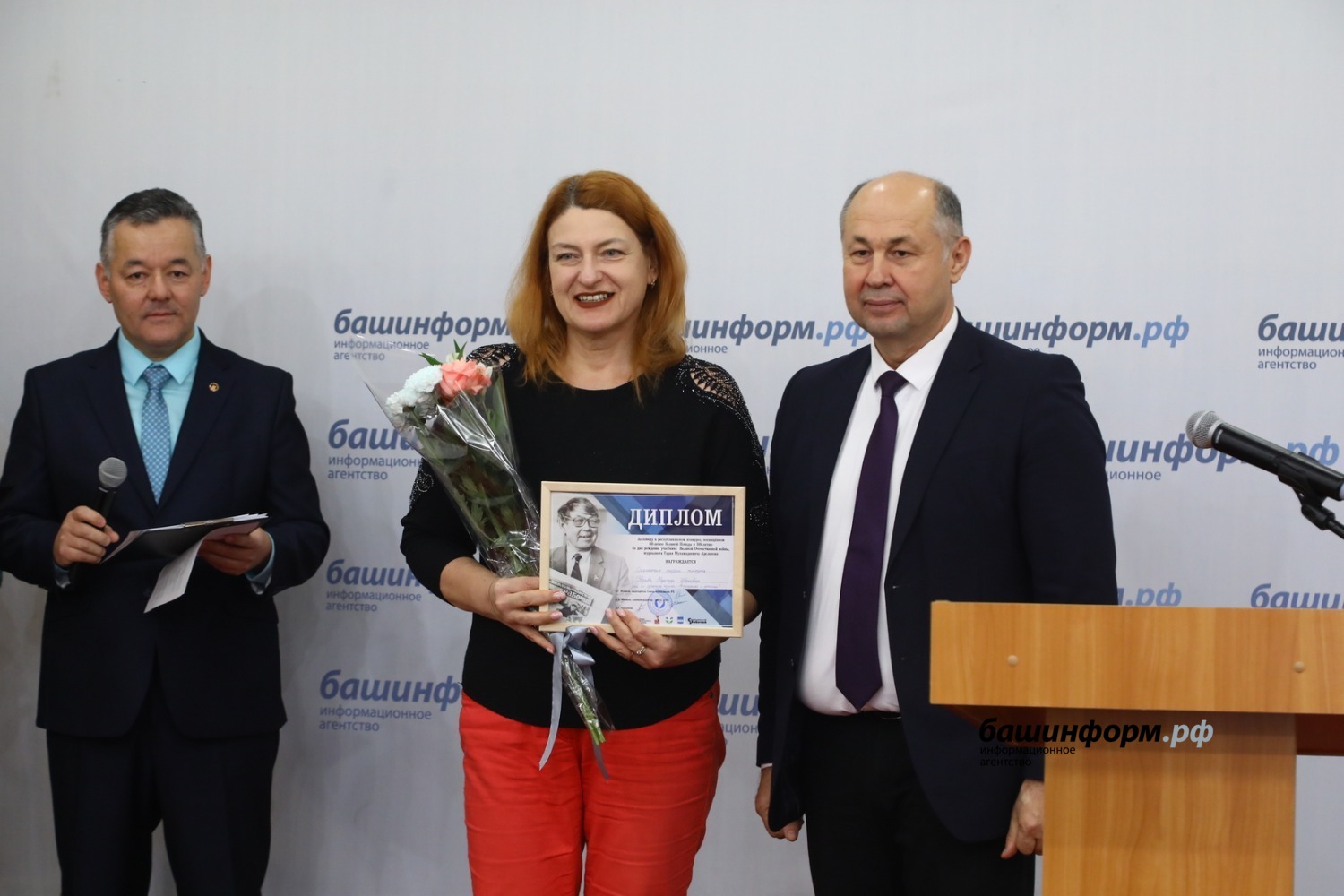 Валерий Шахов Башинформ