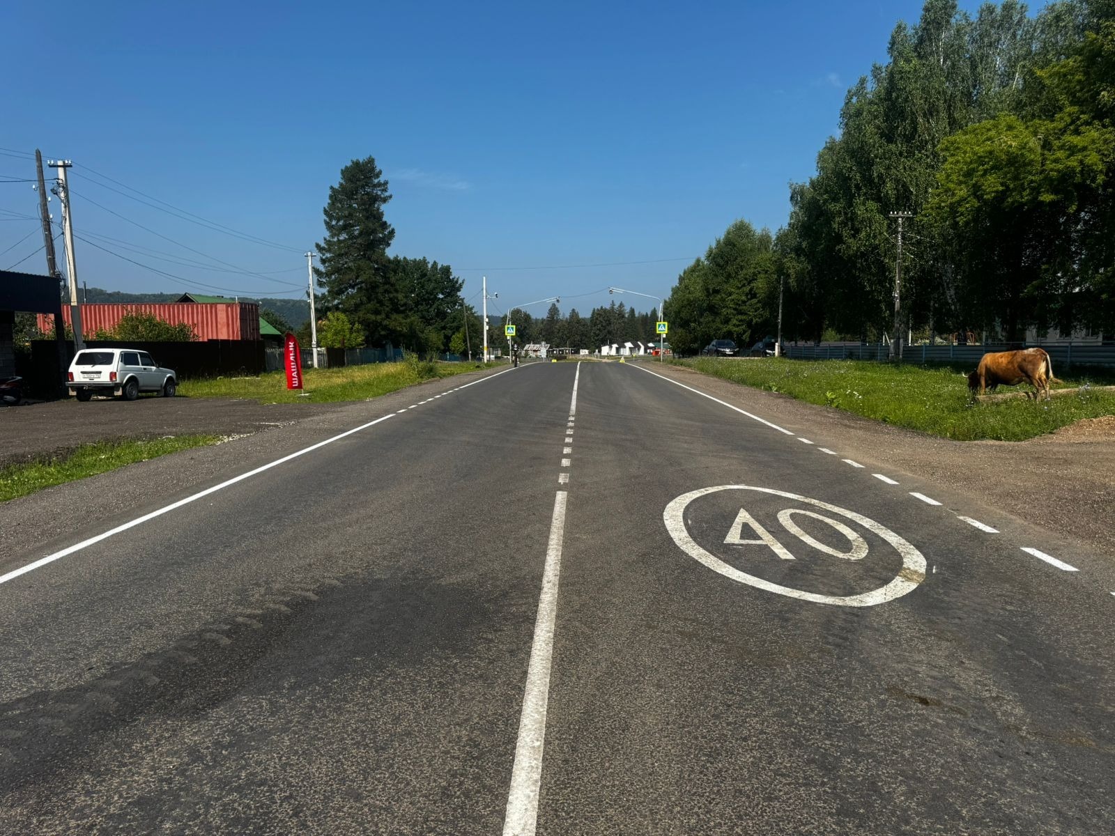 сайт правительства Башкортостана