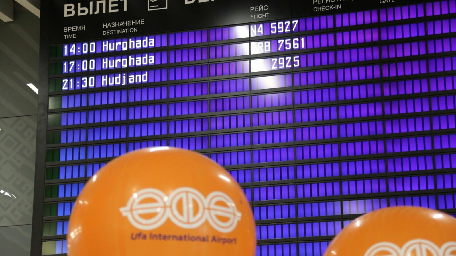 Андрей Старостин