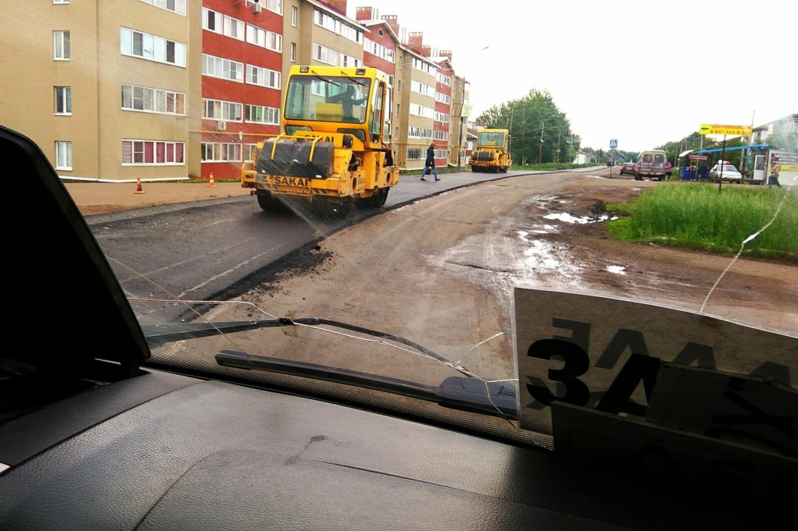 автор