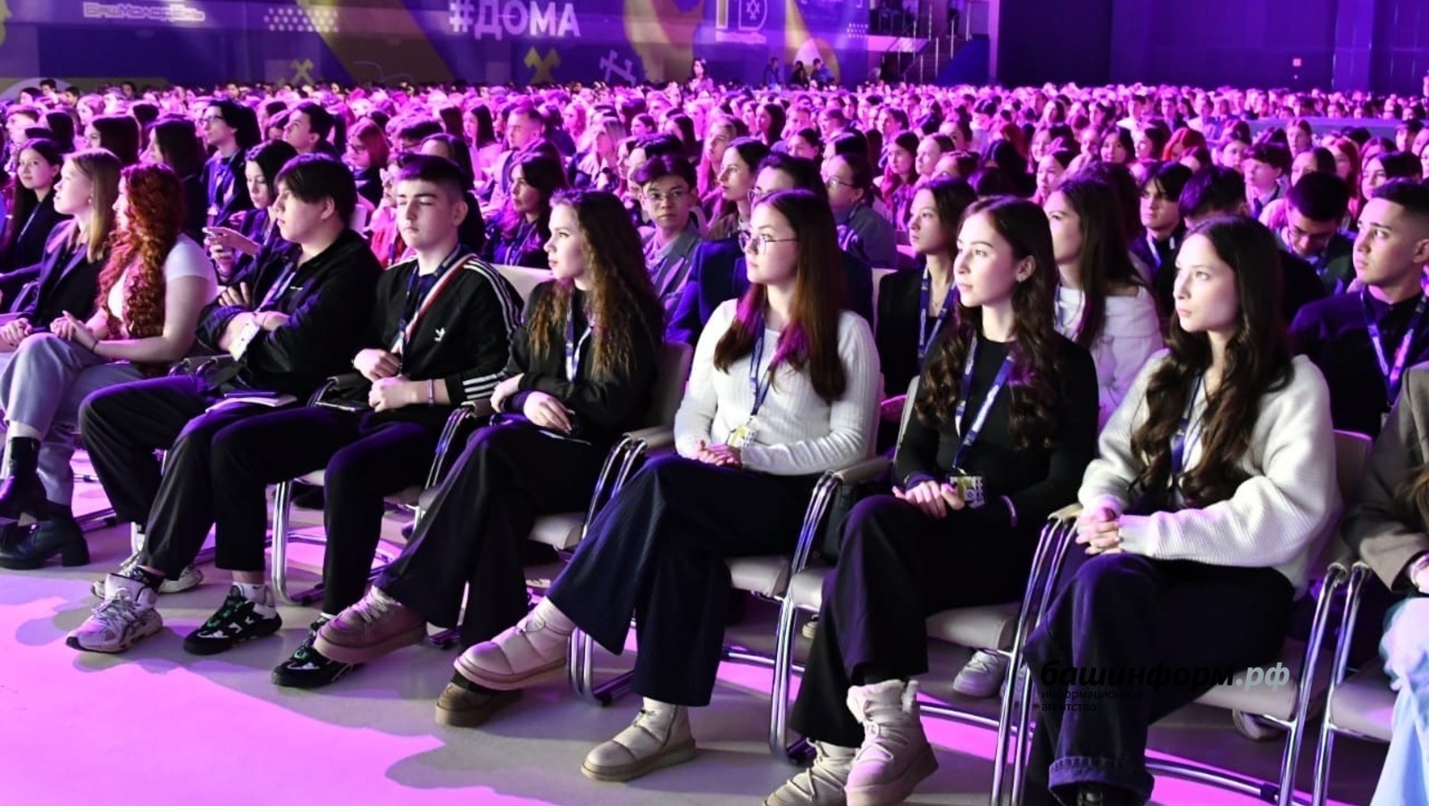 архив ИА «Башинформ»