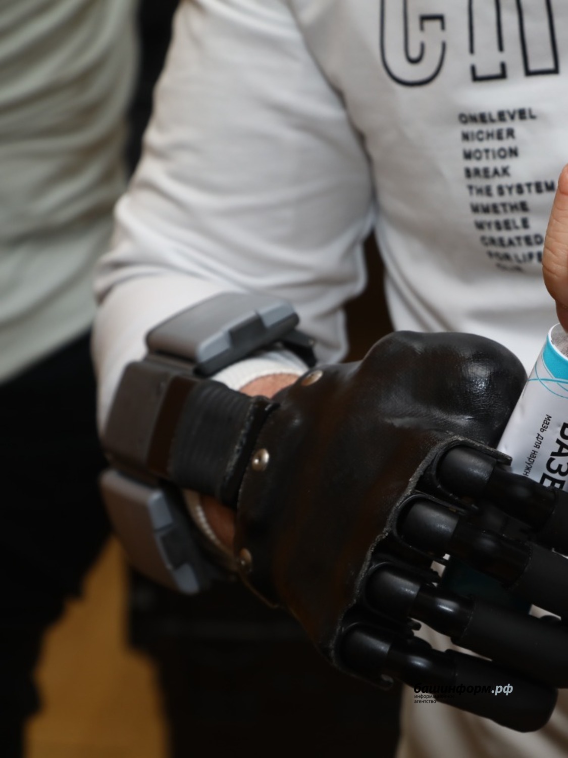 ИА «Башинформ»