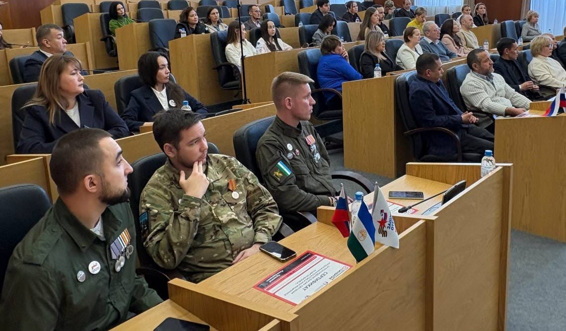 правительство Башкирии официальный сайт