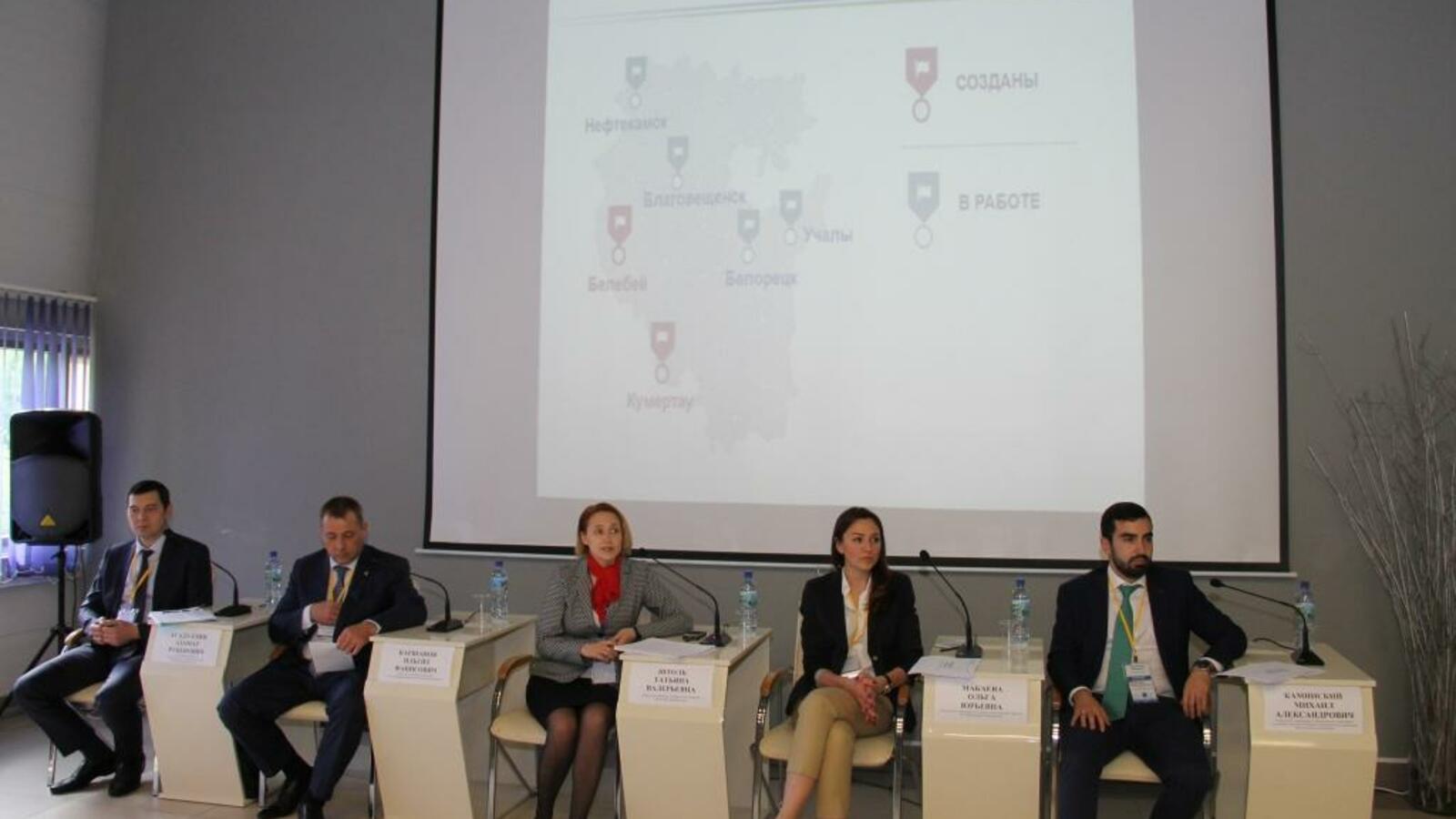 Минэкономразвития РБ