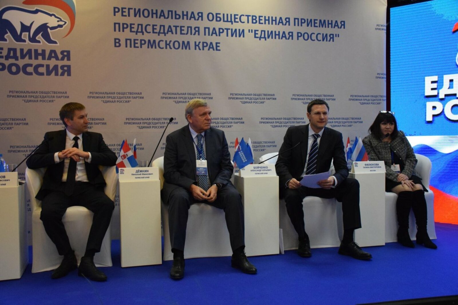 пресс-служба Единой России