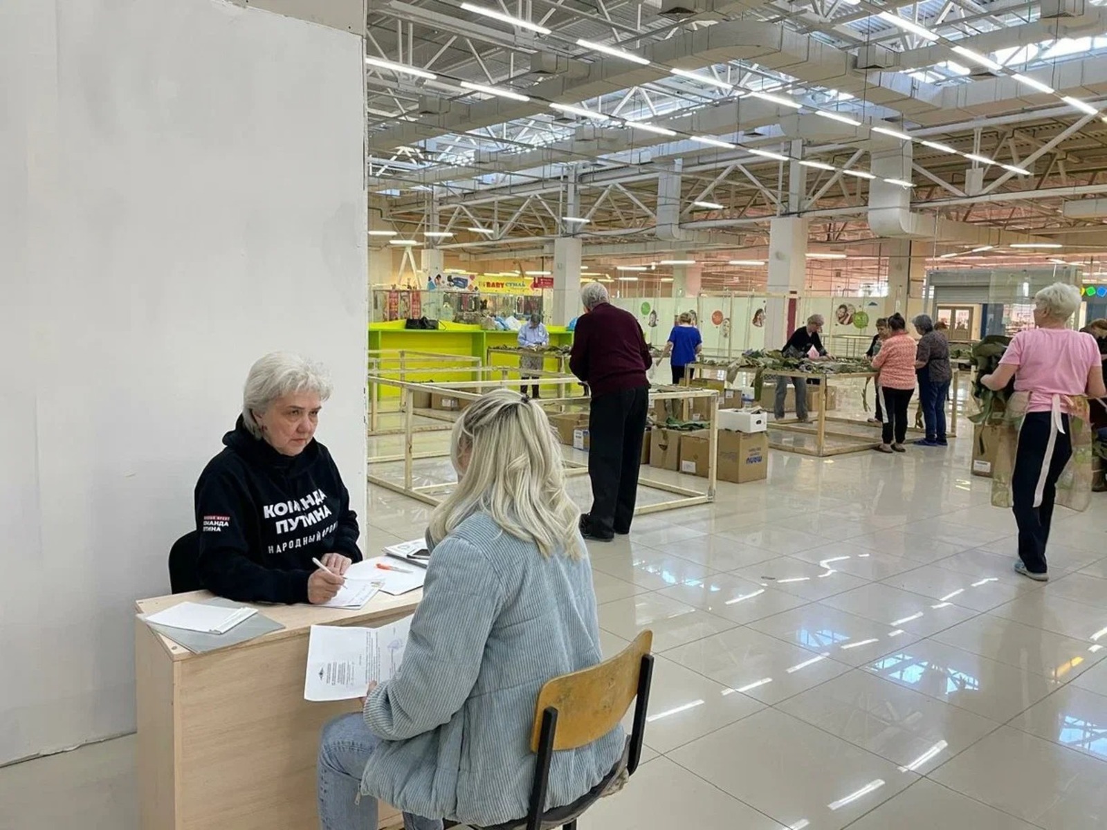 Народный фронт Башкортостана