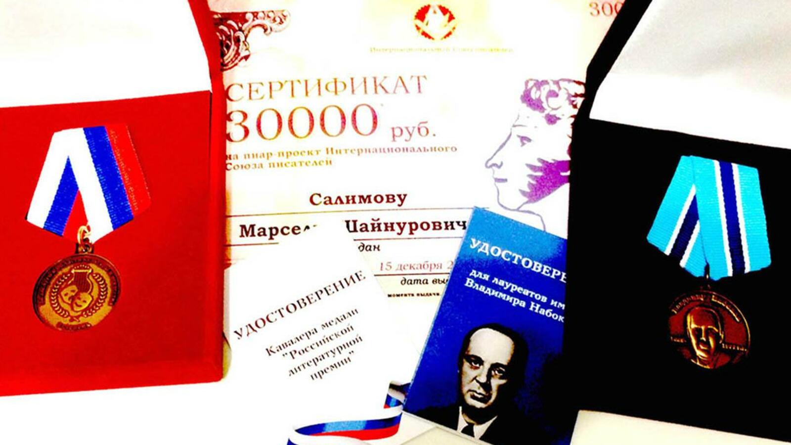 Ольга Соколова, Анвар Альмухаметов