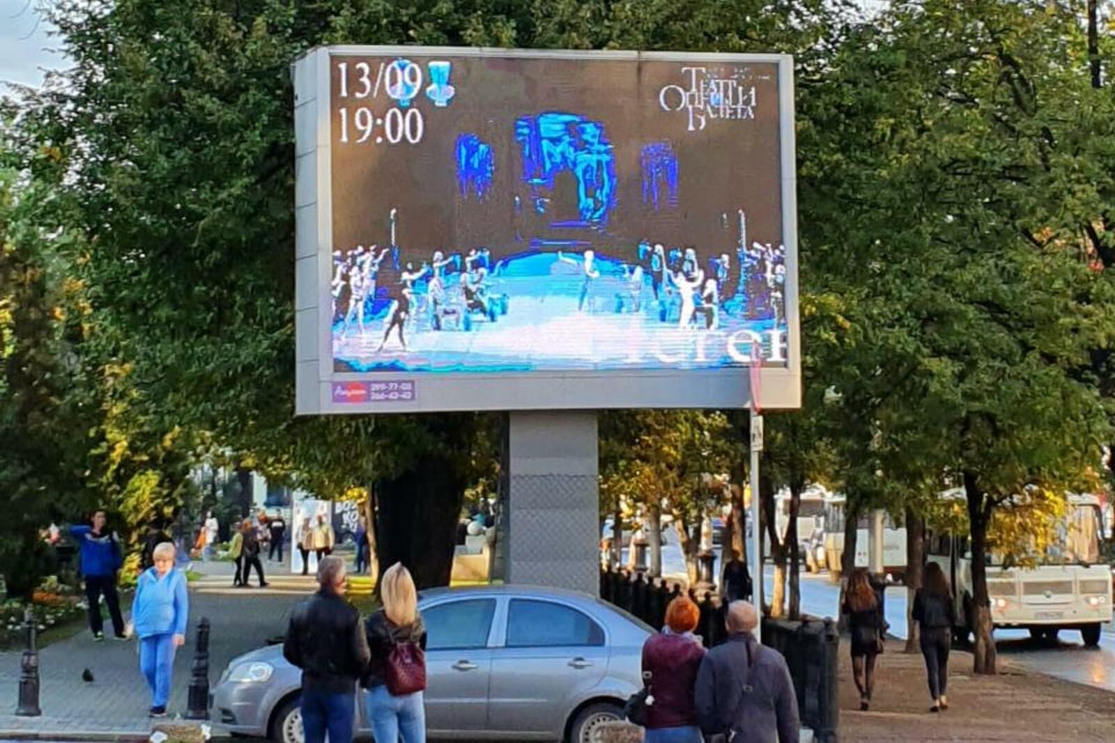 ИА «Башинформ»