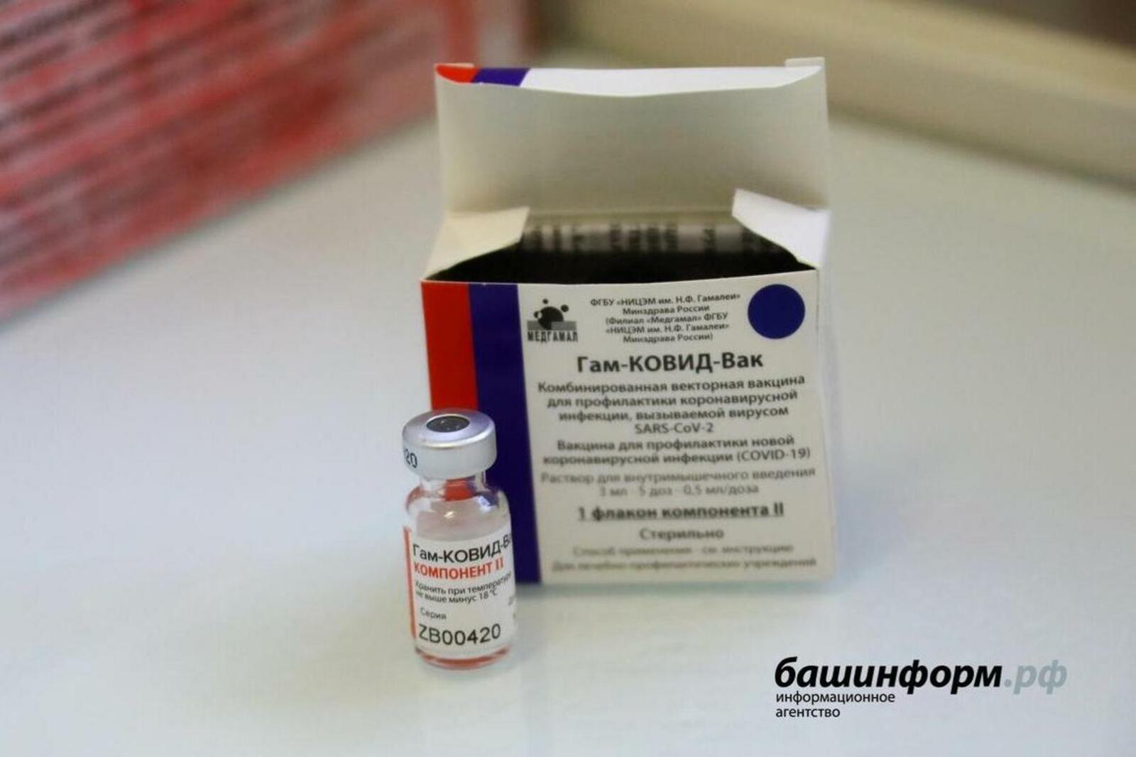 ИА «Башинформ»