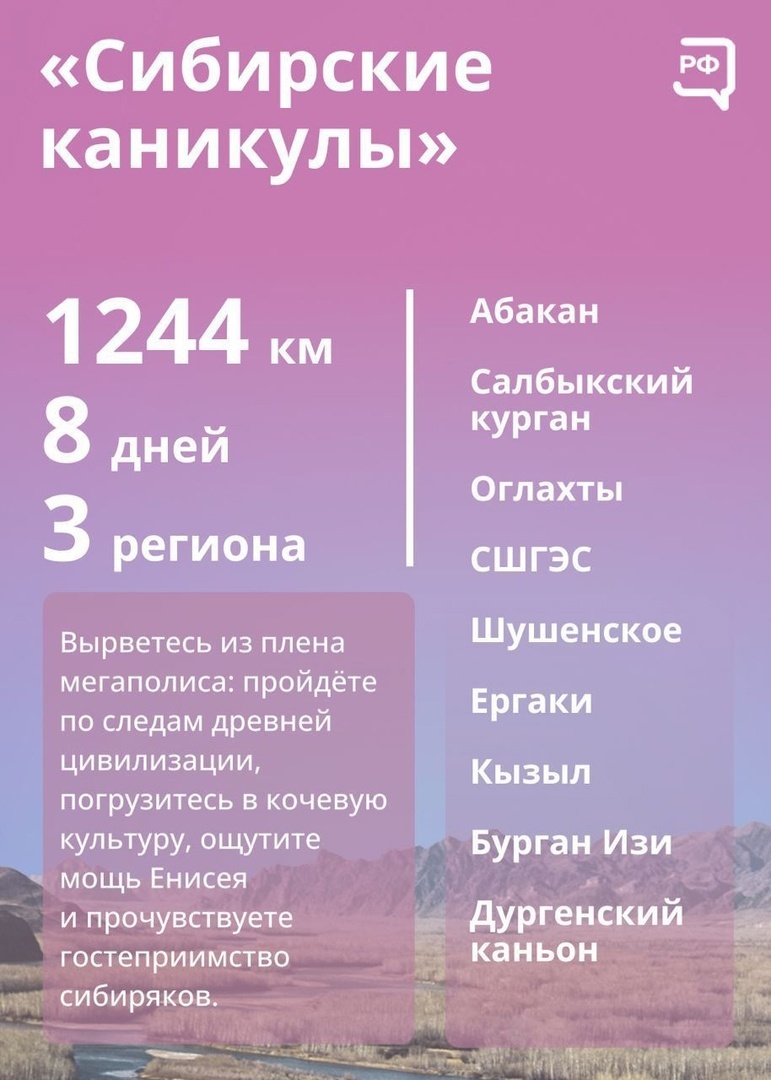Летом Башкортостан выбирают, чтобы ходить в походы в горы, спускаться в пещеры и сплавляться по рекам