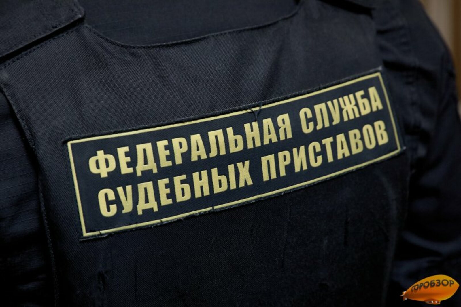 В Башкирии судебные приставы объявили о начале спецоперации «Должник»