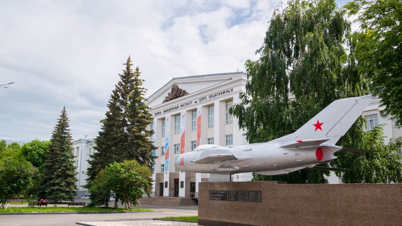 предоставлено пресс-службой УГАТУ