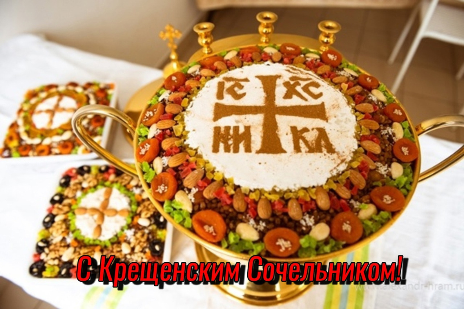 Уфимская епархия
