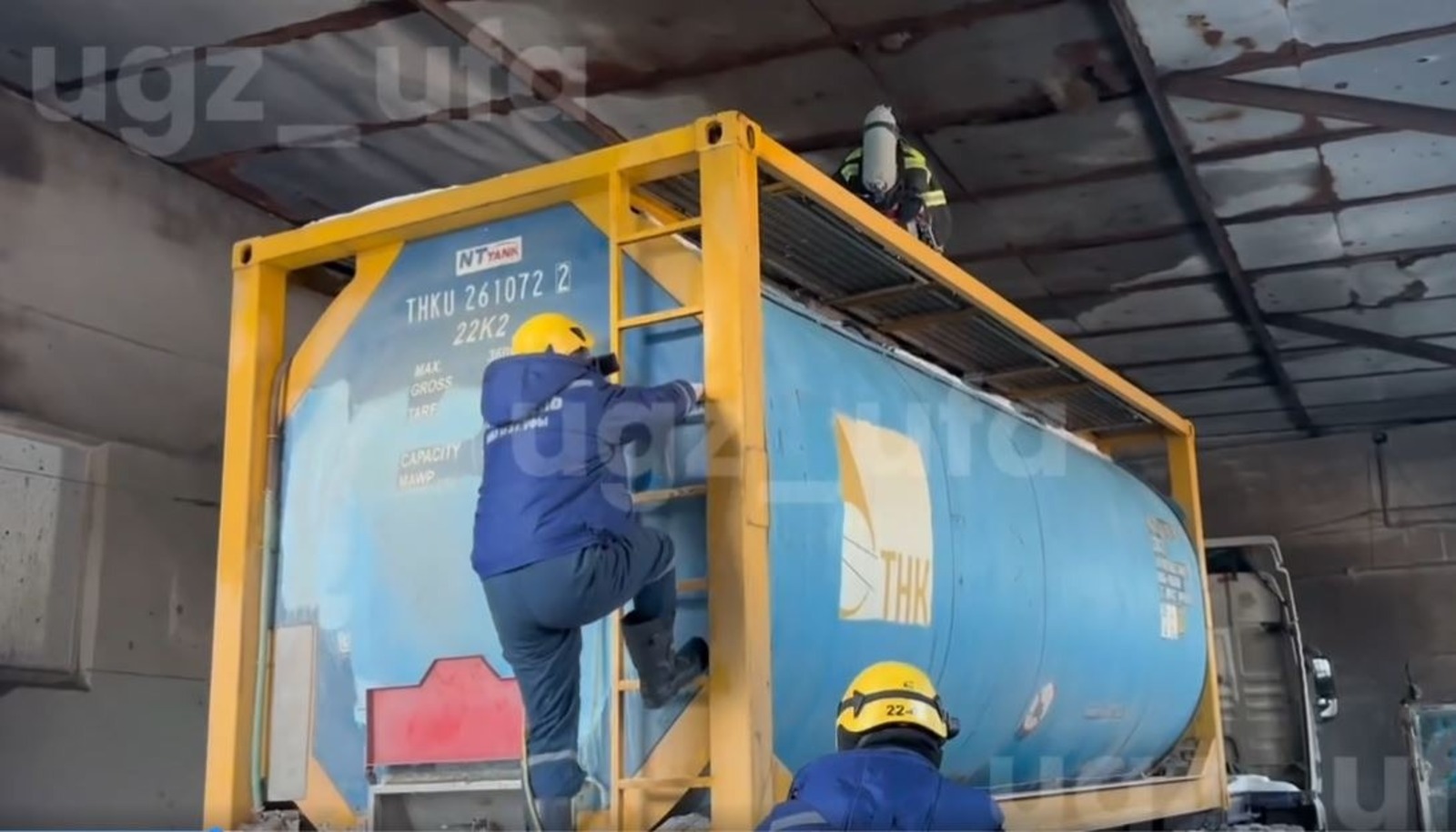 УГЗ по Уфе телеграм