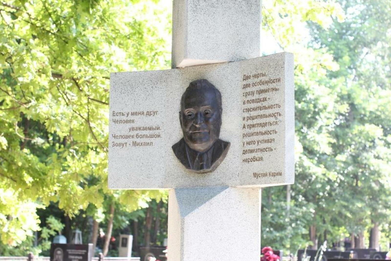 пресс-служба Госсобрания Башкирии