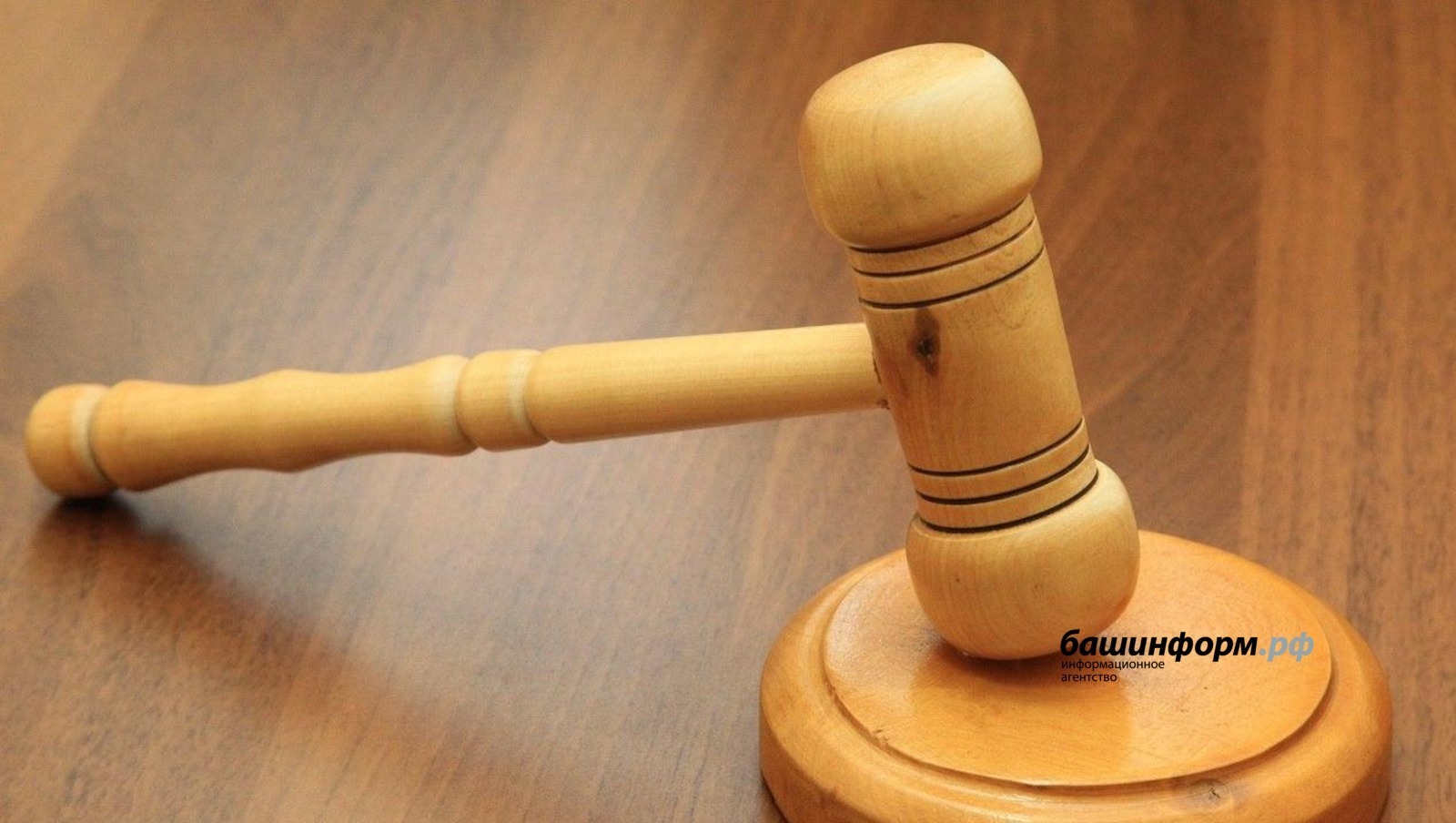 Башинформ архив