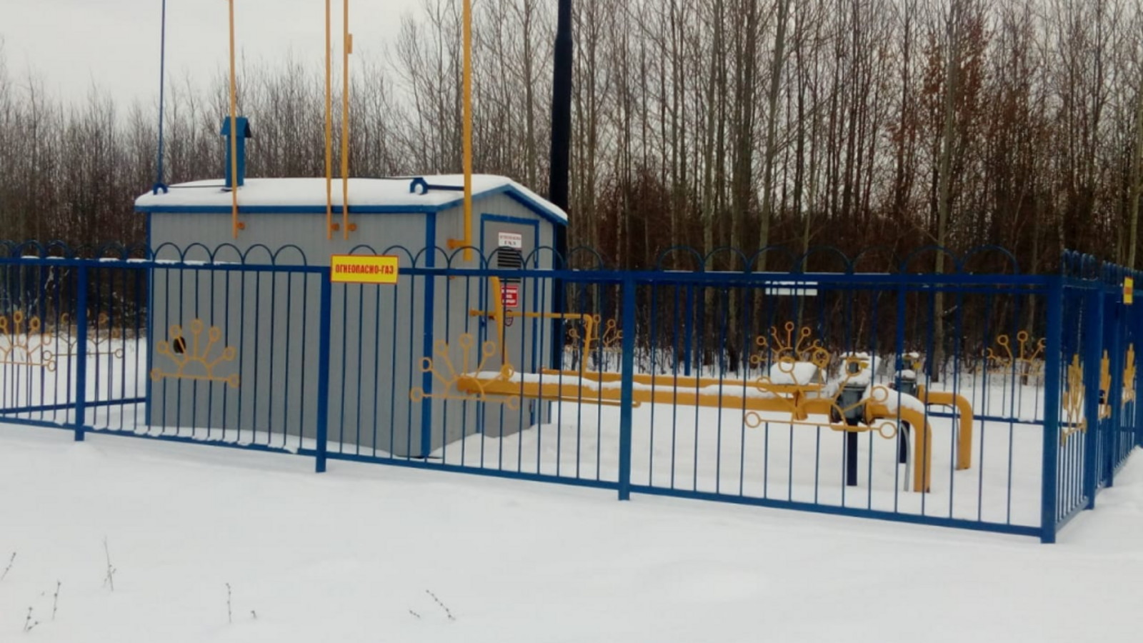 Минсельхоз РБ