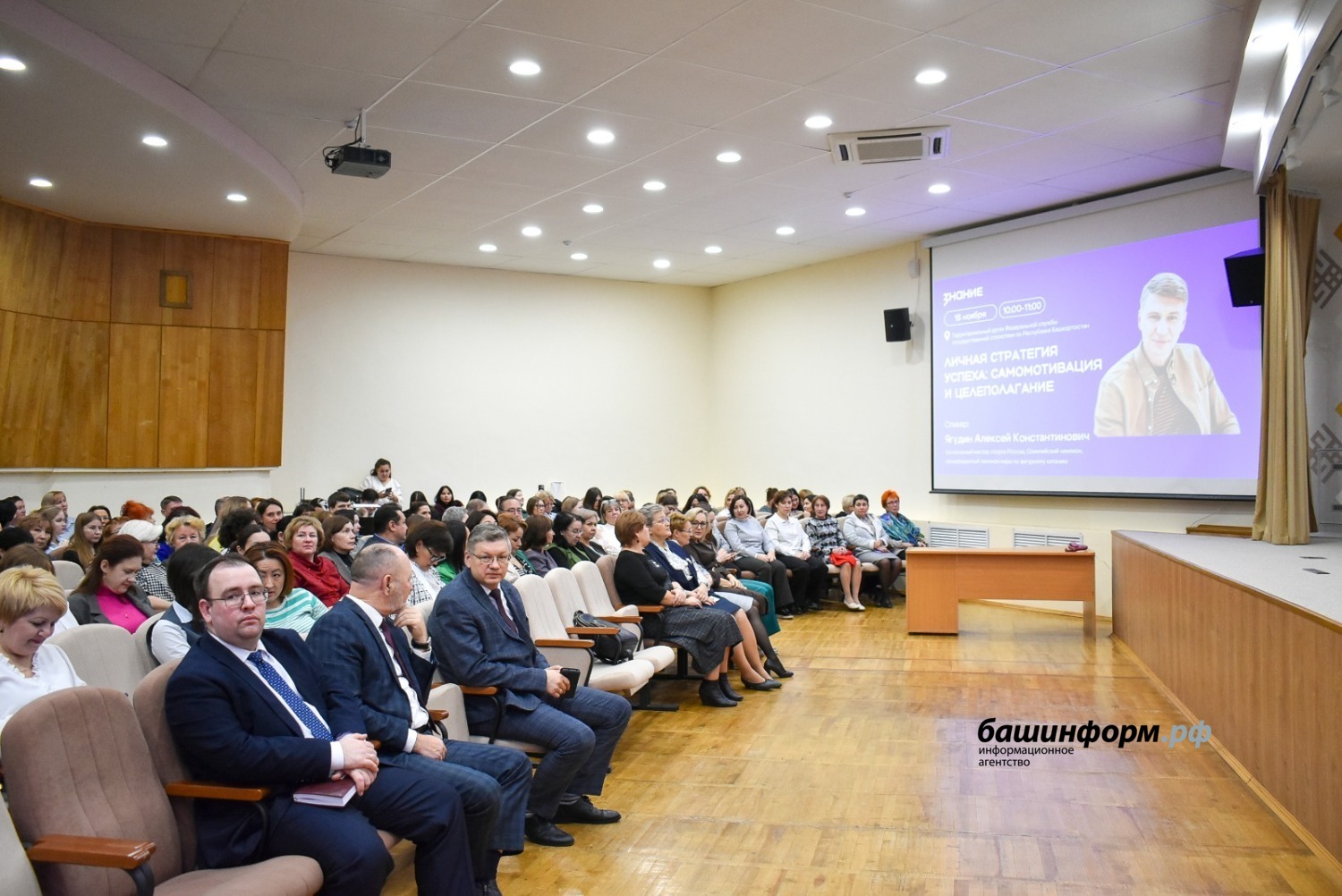 Ксения Сидорова,  Российское общество «Знание»