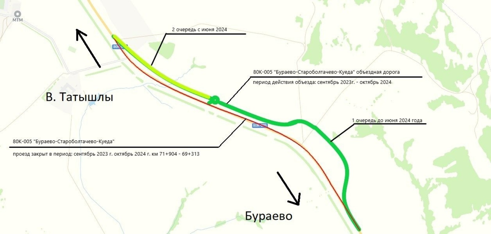 пресс-служба минтранса Башкирии