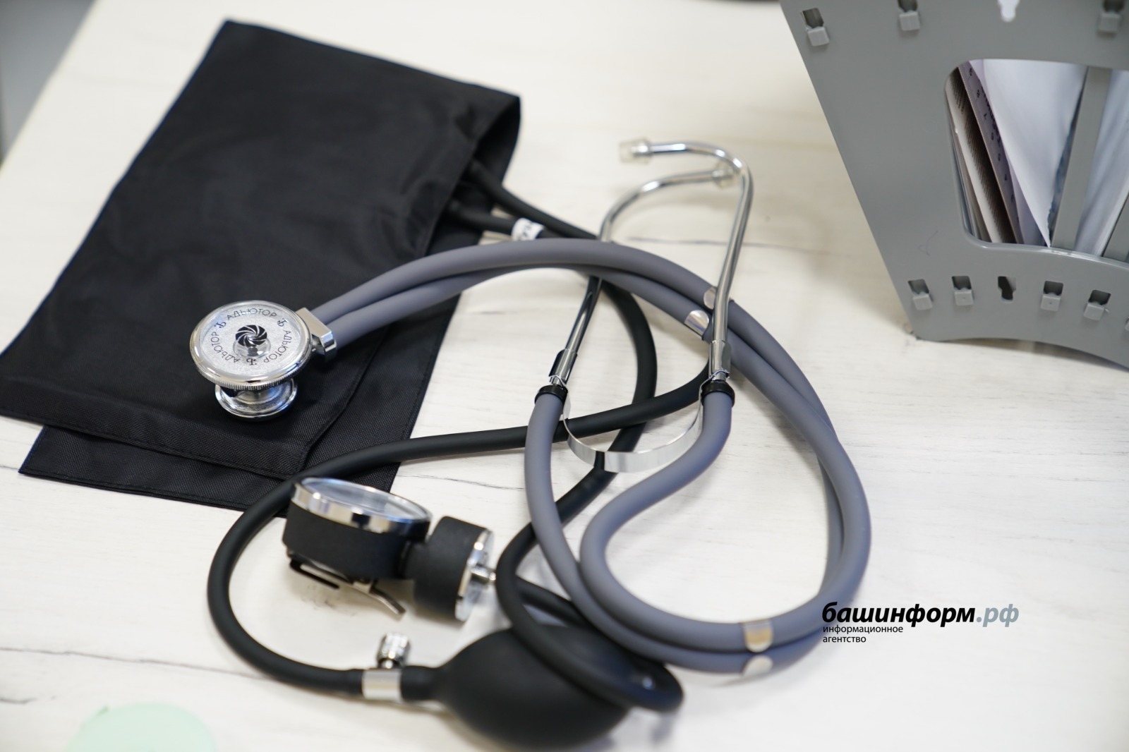 ИА «Башинформ» архив