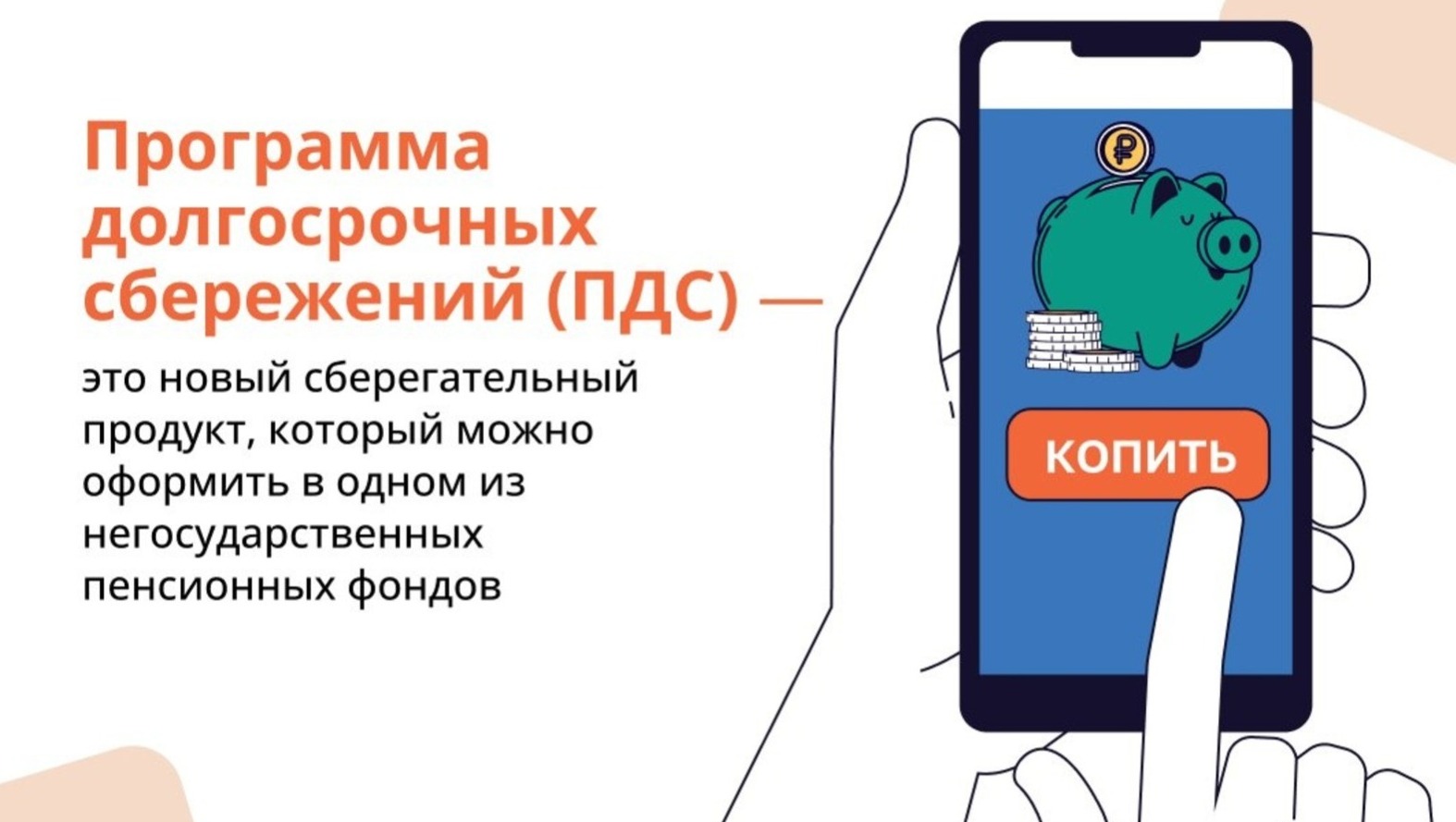 За полгода ещё 78 тысяч жителей Башкирии решили подкопить прибавку к пенсии