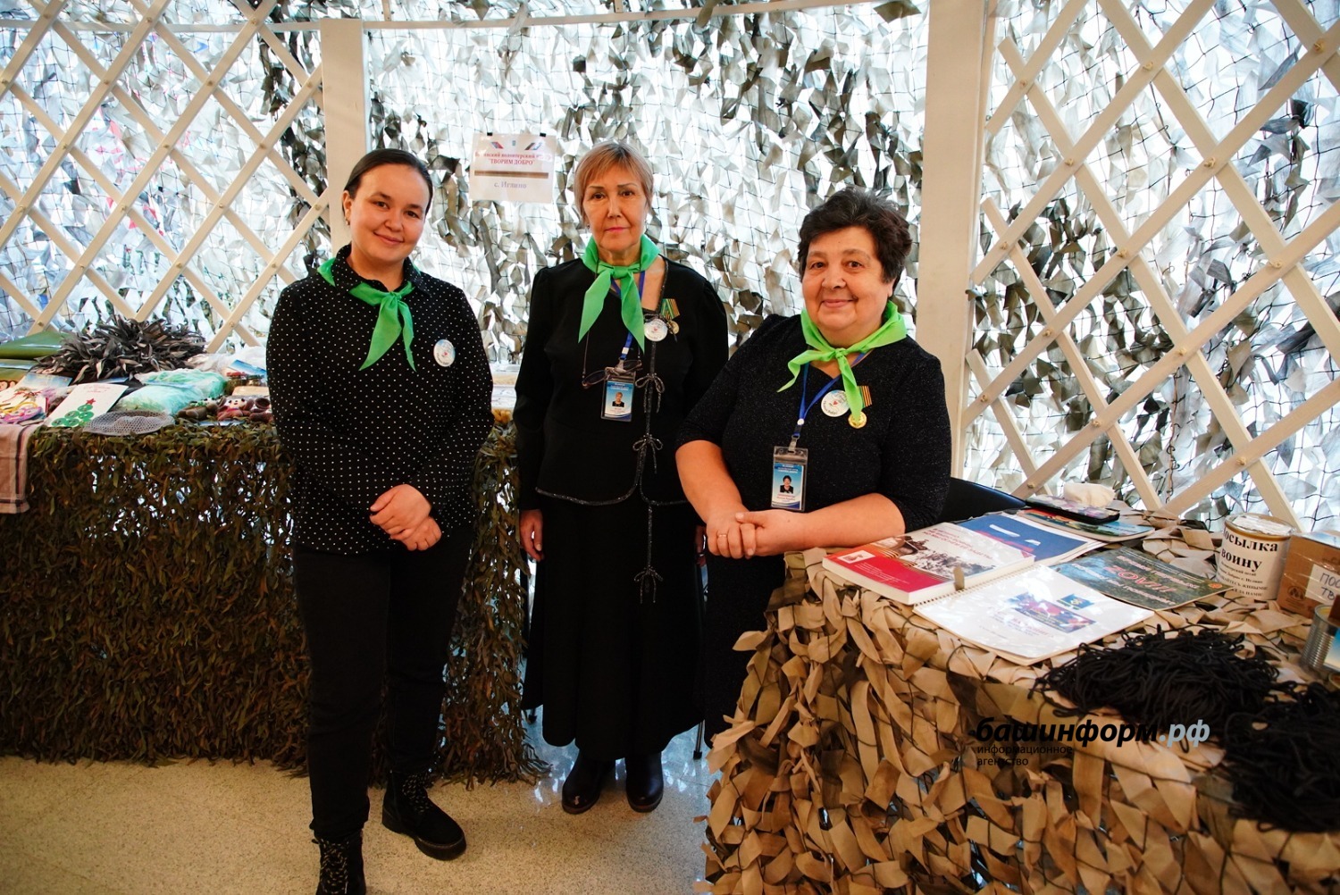 Олег Яровиков ИА Башинформ